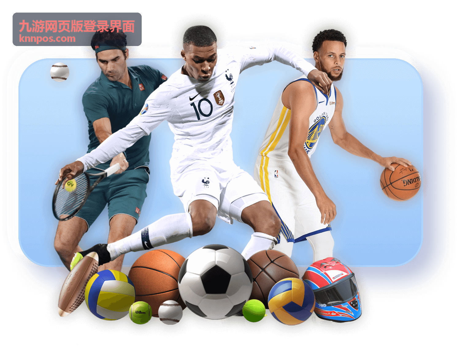 九游网页版登录界面双端数据同步说明配图